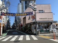 たばこセンターホシノ画像