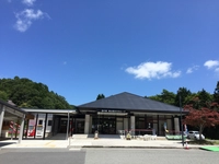 三井野原駅　道の駅奥出雲おろちループ画像