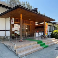 差切峡（さしきりきょう）温泉坂北荘画像