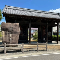 富蔵山　観音寺画像