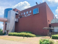 北千葉導水ビジターセンター画像