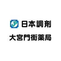 日本調剤 大宮門街薬局3回目画像