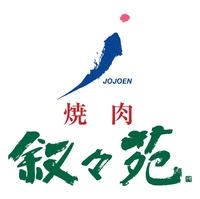 叙々苑　大宮門街店3回目画像