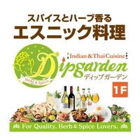 Dipgarden大宮門街店1回目画像
