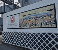 まちなかミュージアム画像