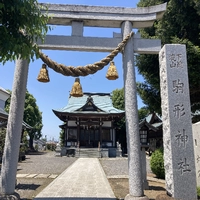 駒形神社画像
