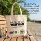 Uenode.Wanwan Original Tote Bag画像