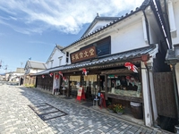 [Yanai City] Kisaka Shobundo Shirakabe Store画像