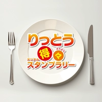 まんぷく弁当画像