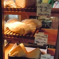 【スポット】なりとぱん画像