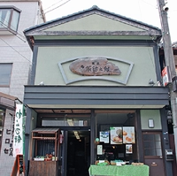 【スポット】諏訪園篠山店画像
