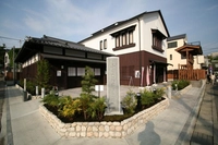 Fujisawa Inn Exchange Center画像
