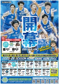 秩父宮記念体育館：正面入口（湘南ユナイテッドBC開幕戦）画像