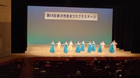 市民会館：ホール入口階段（フラステージ）画像