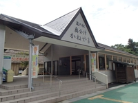 道の駅奥会津かねやま画像
