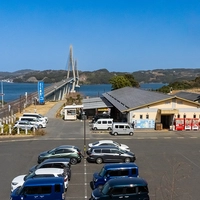 道の駅 鷹ら島画像