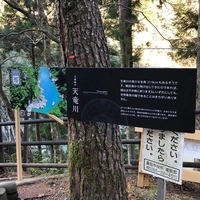 天龍峡小話＜天竜川＞画像