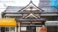 Tsuru-no-Yu (Asakusa)画像