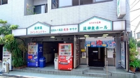 Tsutsumi Ryusen画像