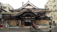 Akebonoyu画像
