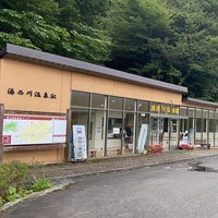 野岩鉄道　湯西川温泉駅画像