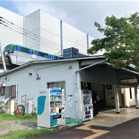 東京モノレール　流通センター駅画像