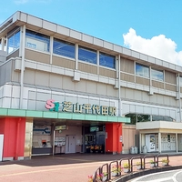 芝山鉄道　芝山千代田駅画像
