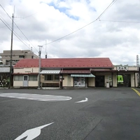 流鉄　流山駅画像