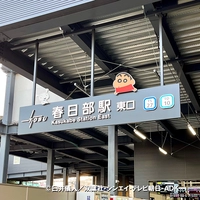 東武鉄道　春日部駅画像