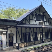箱根登山鉄道　宮ノ下駅画像