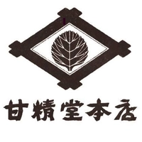 （有）甘精堂本店画像