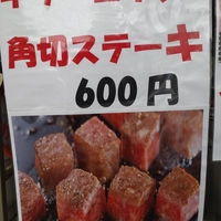 鉄板焼屋画像