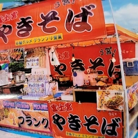 なべ家画像