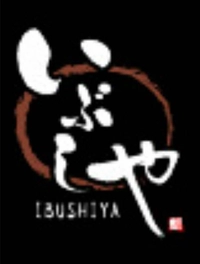 いぶしや画像