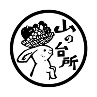 ぼたんこしょう保存会山の台所画像