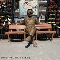 ひとやすみ両さん銅像画像
