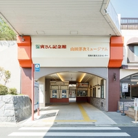 寅さん記念館画像