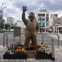 両津勘吉像画像