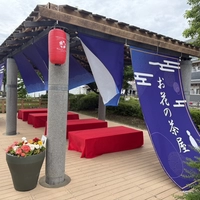 お花の茶屋画像