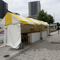 メイン会場　総合案内所画像