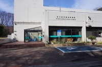 市立市川歴史博物館画像