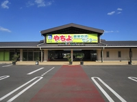 道の駅やちよ（やちよ農業交流センター）画像