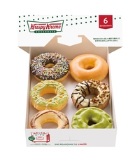Krispy Kreme Doughnuts画像
