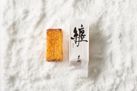 Kurofune Jiyugaoka store画像