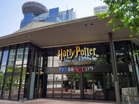 TBS Akasaka ACT Theater画像