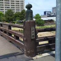 上ノ橋画像