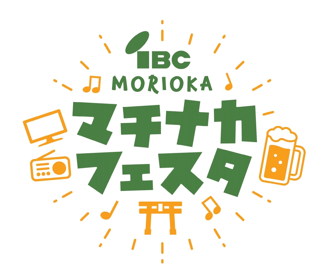 スタンプラリーのバナー画像