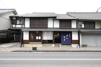 古民家あいせき画像