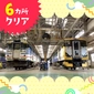 【6か所以上獲得】JR東日本大宮総合車両センター見学ツアー画像