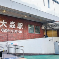 大森駅西口画像
